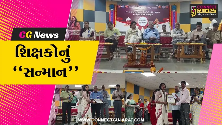 Saraswati International School Valsad