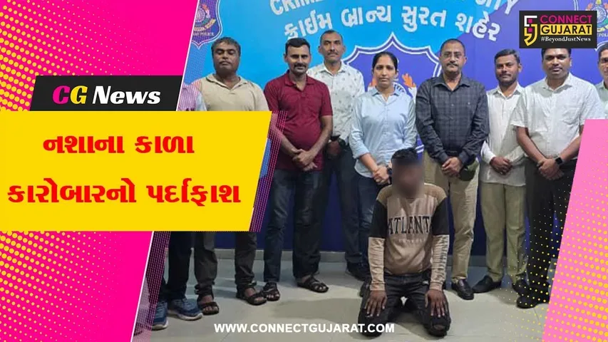 Surat Drugs Pedler Arrest