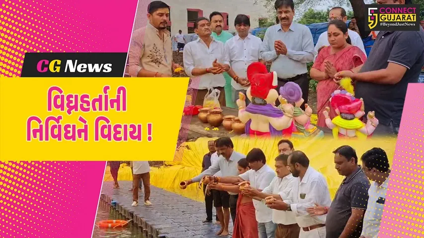 Bahruch Ganesh Visarjan