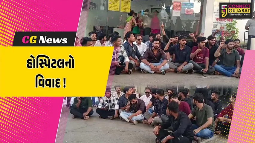 jayaben modi hospital