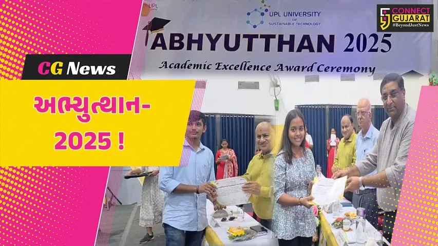 abhyutn