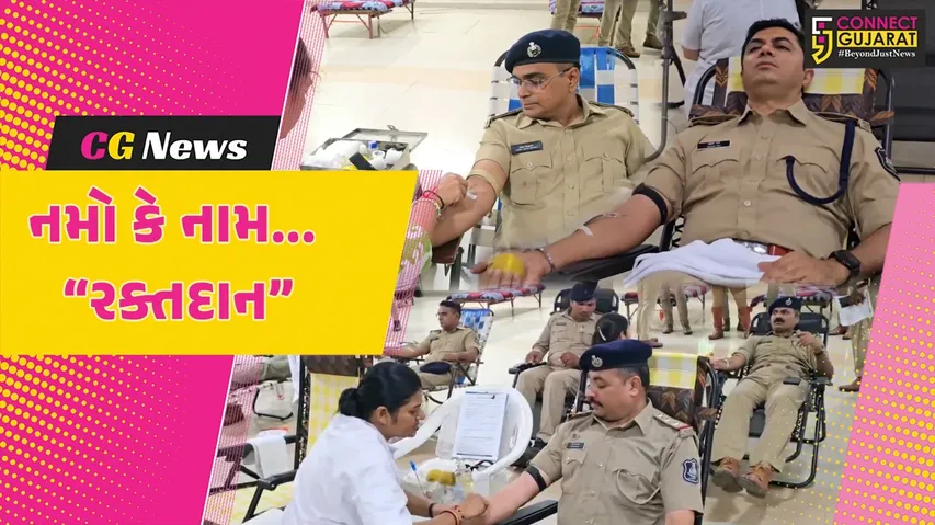 blood donation camp