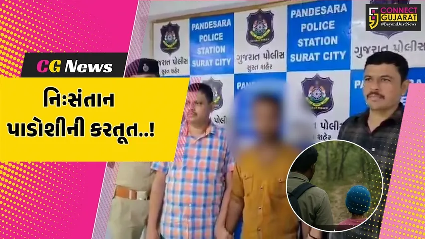 Surat Child Kidnapping