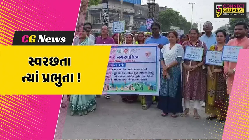 cleanliness awareness