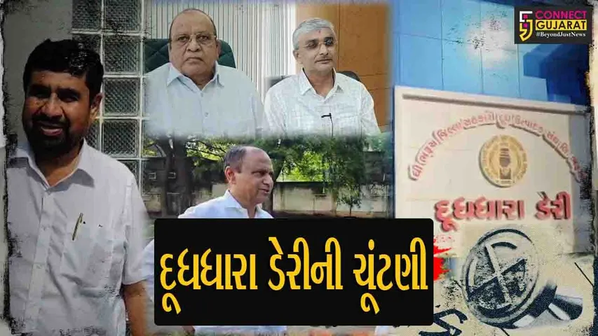 BHA DUDHDHARA ELECTION