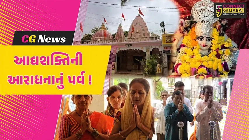 ambaji mandir bharuch