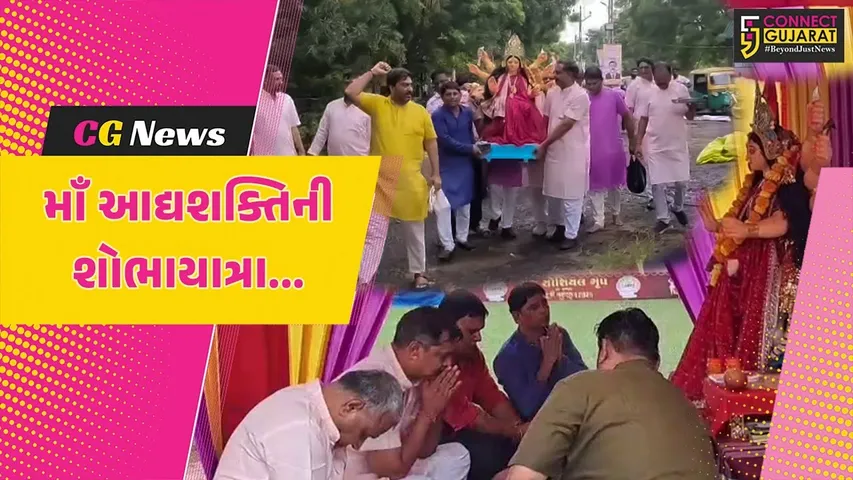 Gunj Social Group Navratri