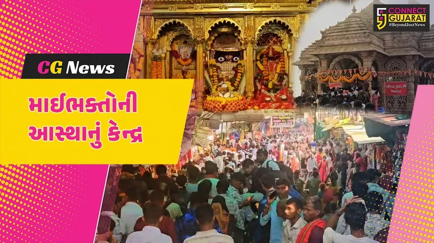 pawagadh mahakali mandir