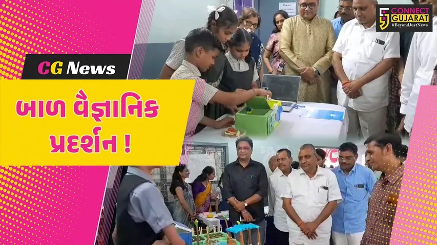 Unity English Medium School