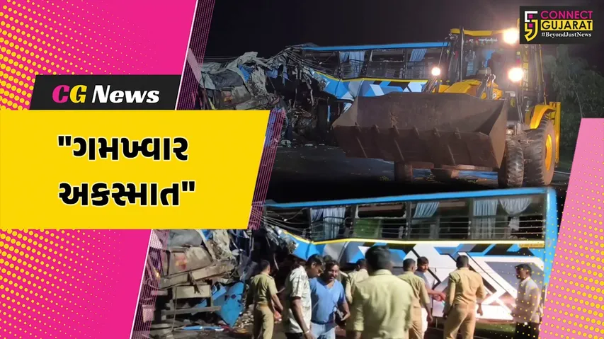 Botad Bus accident