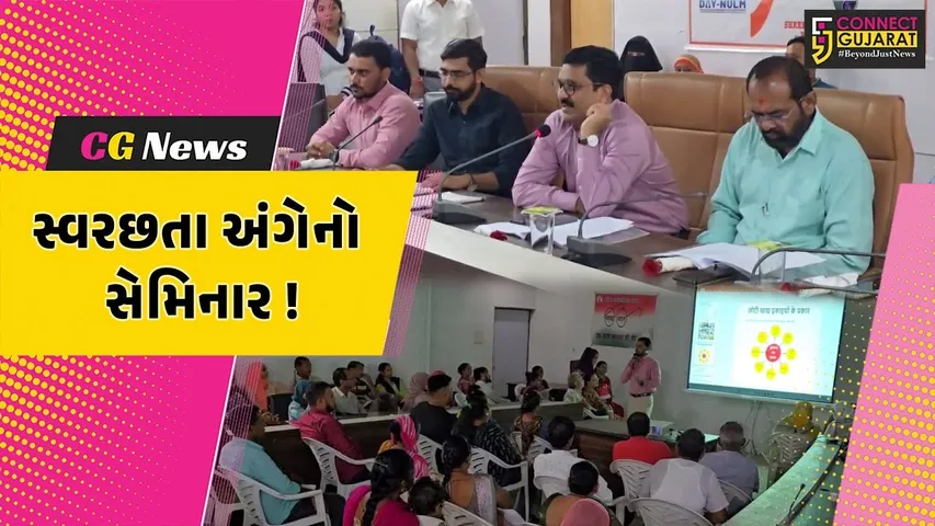 nagarrpalika bharuch