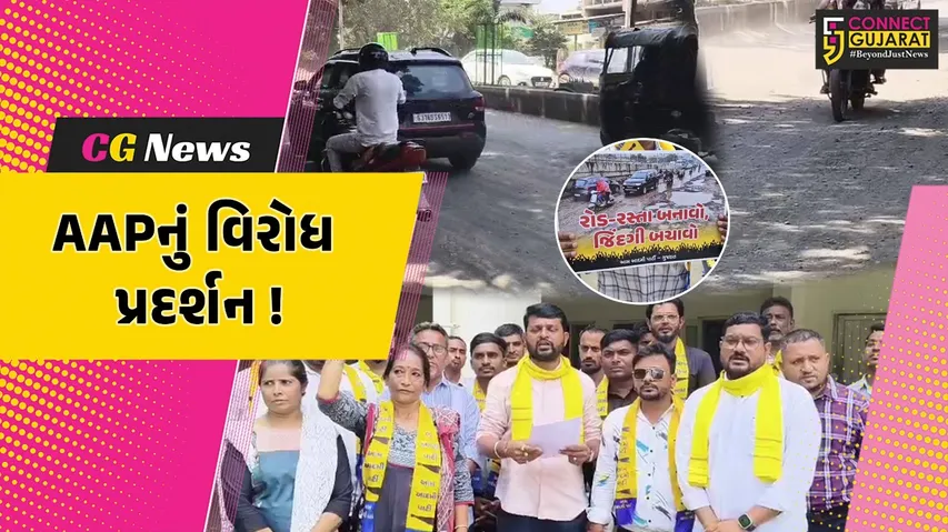 aam admi party bharuch