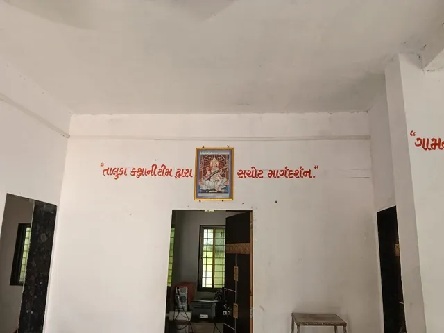 Adi Seva Kendra