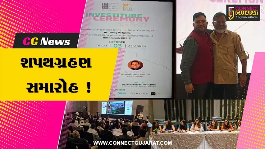 Indian Institute of Interior Designers