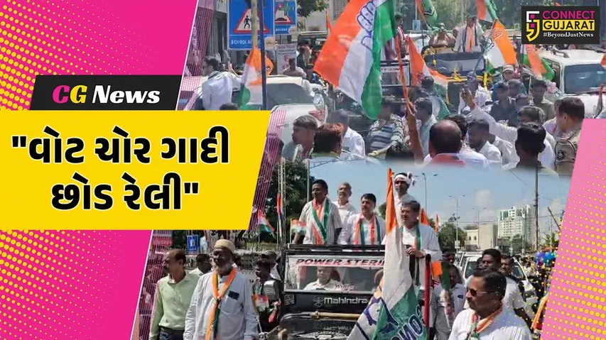 vot chor
