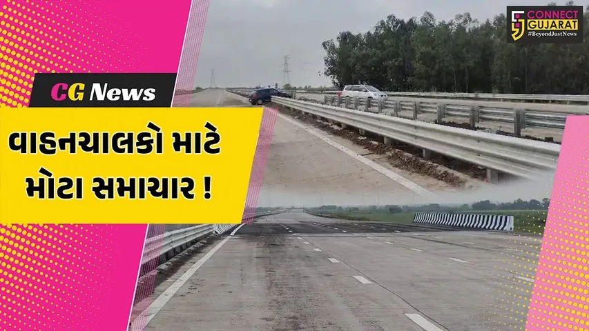 Delhi Mumbai Expressway