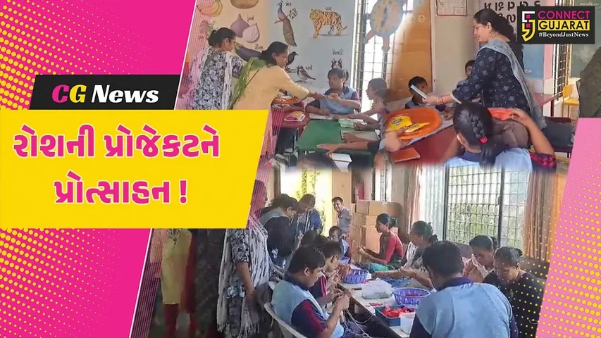 Sanskruti samaj Seva sansthan trust