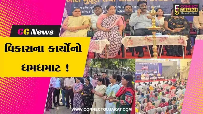 Bharuch Devlopment Works