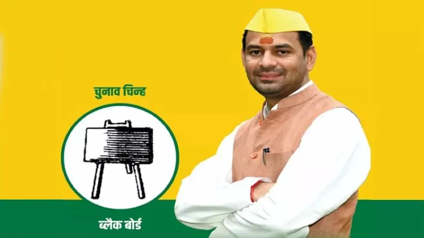 26_09_2025-tejpratap_yadav_n