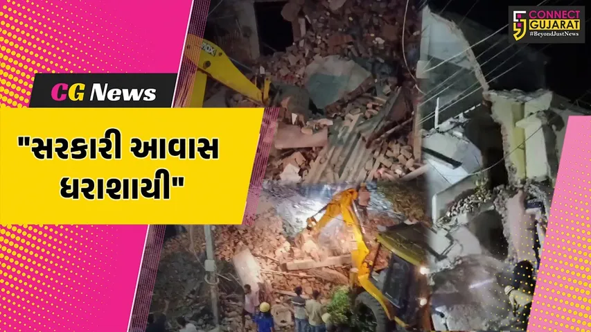 Bhavnagar Building Collaps