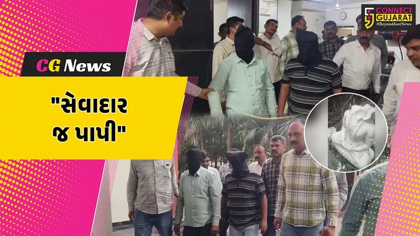 Guru Gorakshanath Temple