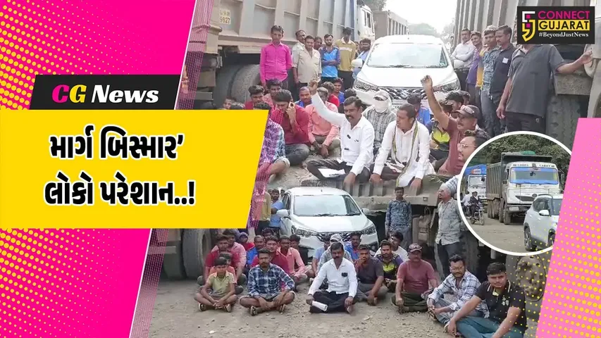 People are worried about the road being damaged.