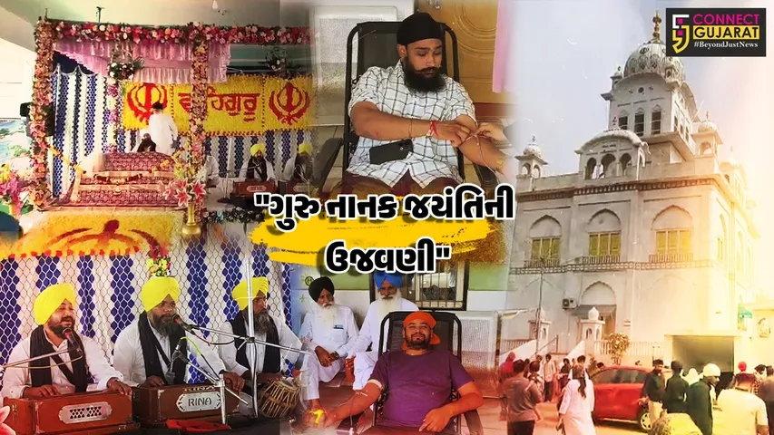 waheguru