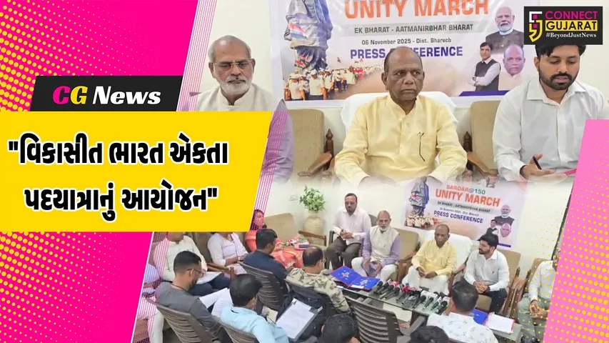 Vikasit Bharat Ekta Padyatra