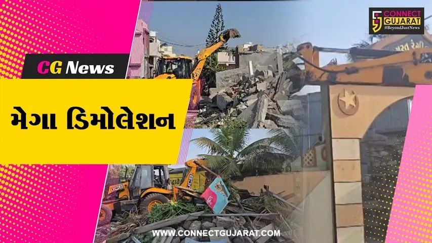 Mega Demolition Girsomnath