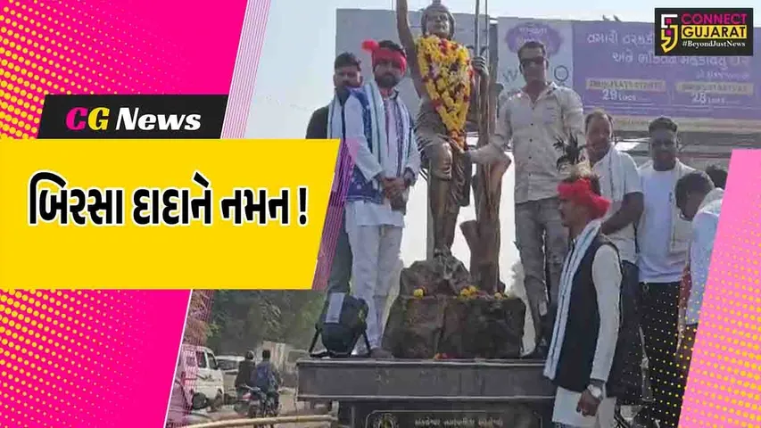 Birsamunda birth anniversary