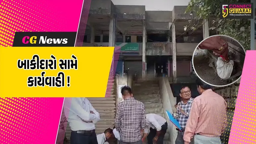 Ankleshwar Notified Area Authority