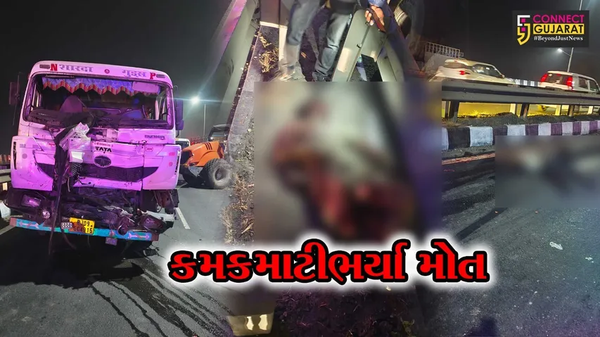 Himmatnagar accident