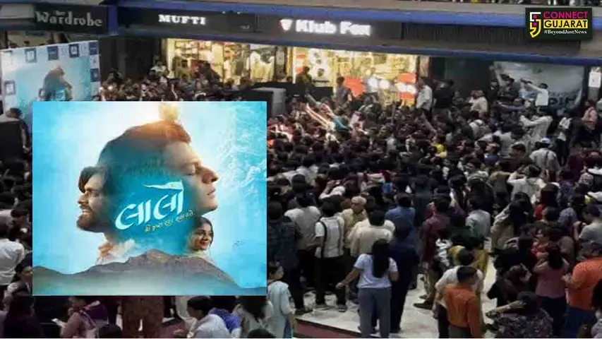 Lalo Gujarati Movie