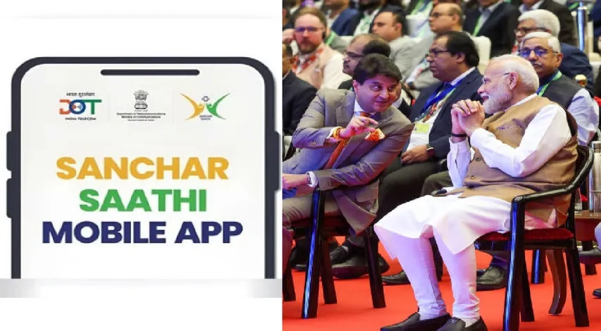 sanchar app