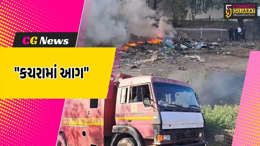 Ankleshwar Gidc Fire
