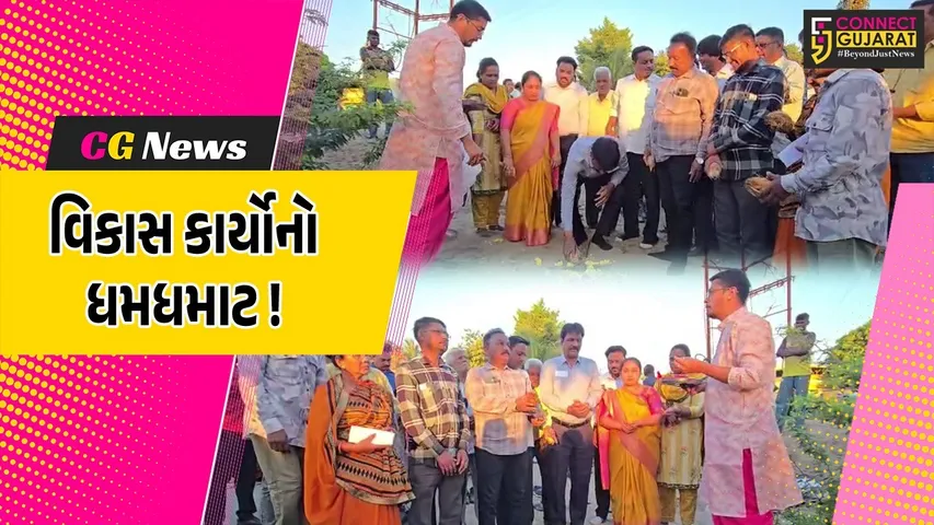 bharuch devlopment works