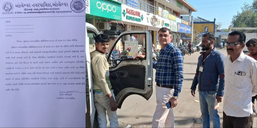 MixCollage-11-Dec-2025-09-04-PM-3884