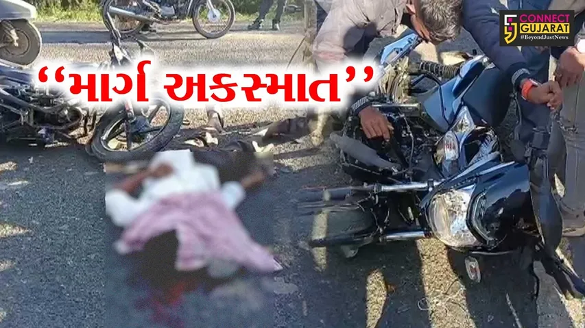 Panchmahal Accident