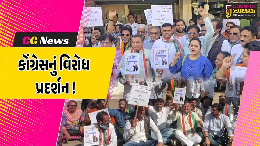 Bharuch Congress