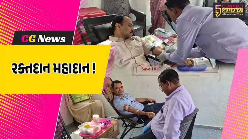 Lion Club Of Ankleshwar