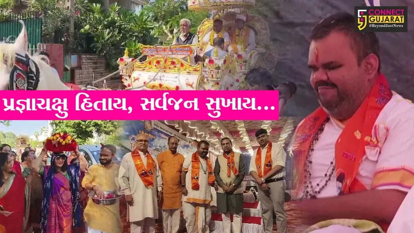 BHR ANDHJAN SHIVKATHA