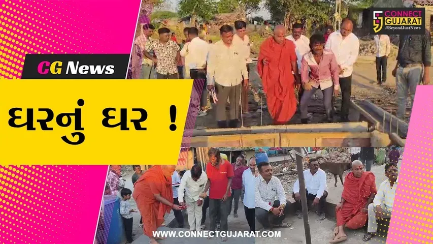 Halapati Awas Yojana