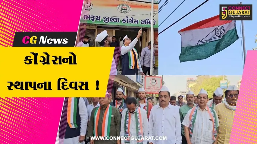 CONGRESS Foundation Day