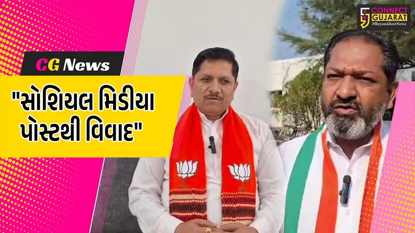 chhotaudepur politics