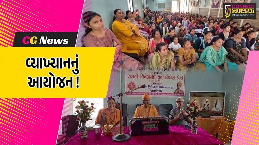 Ramakrishna Vivekananda Trust