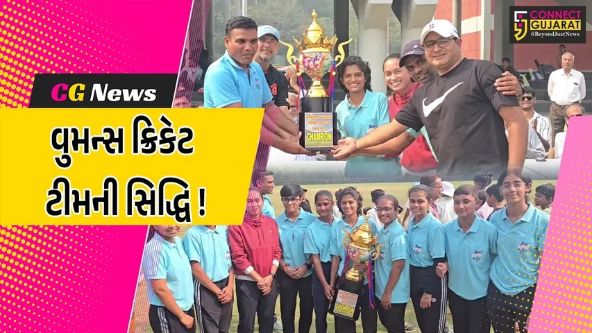 Bharuch Womens Cricket Team