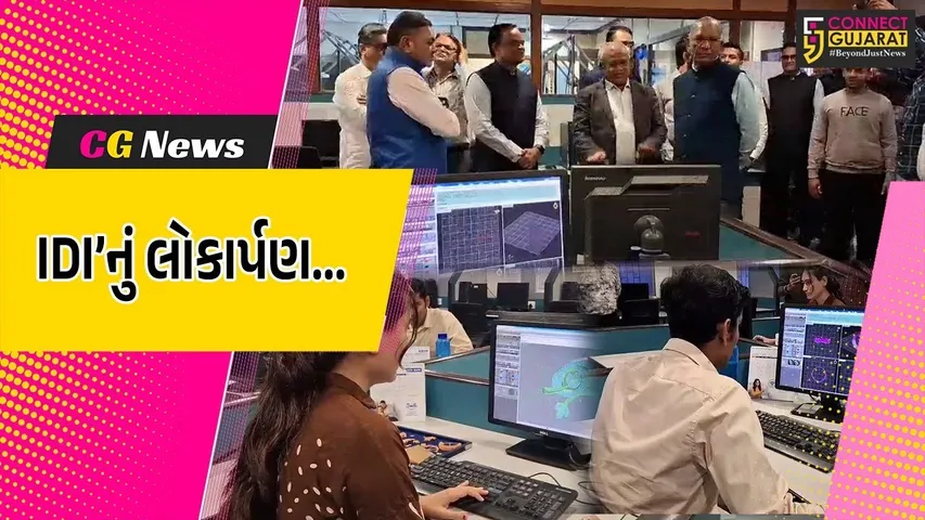 Indian Diamond Institute