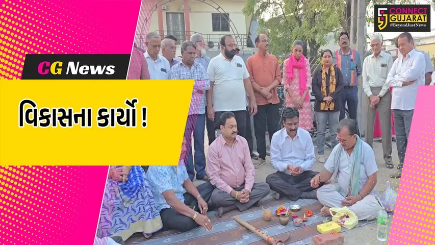 Nandelav Gram Panchayat