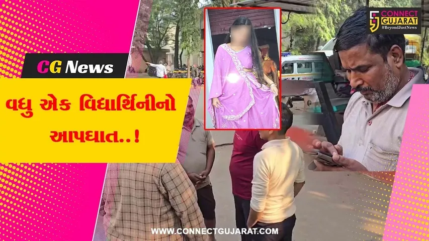 Surat studnt Suicide