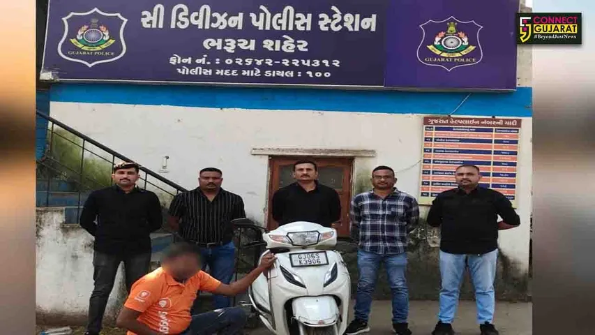 Bharuch police